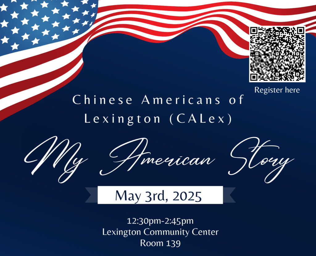My American Story 2025 Graphic