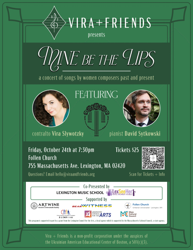 Mine By the Lips event graphic.