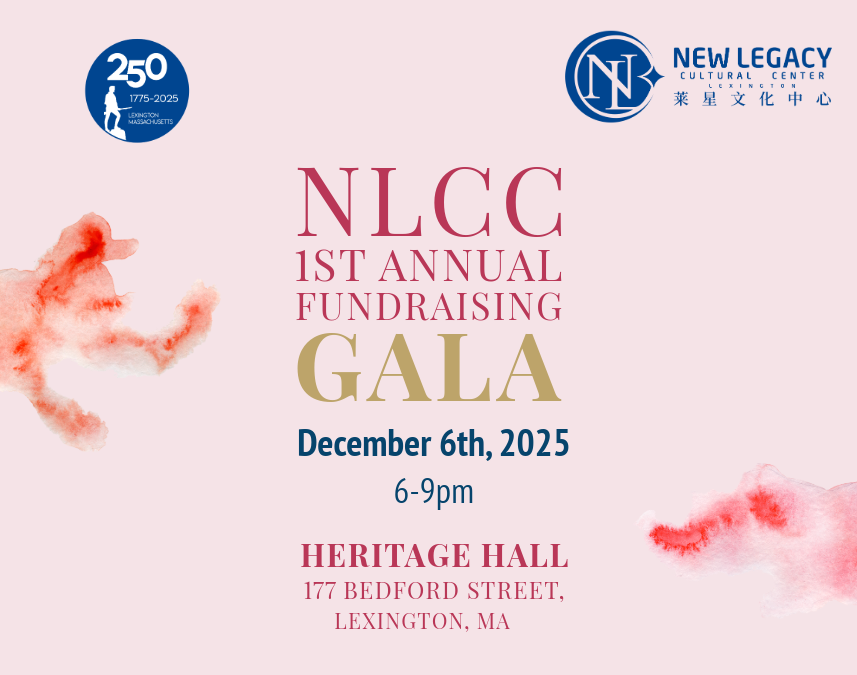 New Legacy Cultural Center Gala graphic.